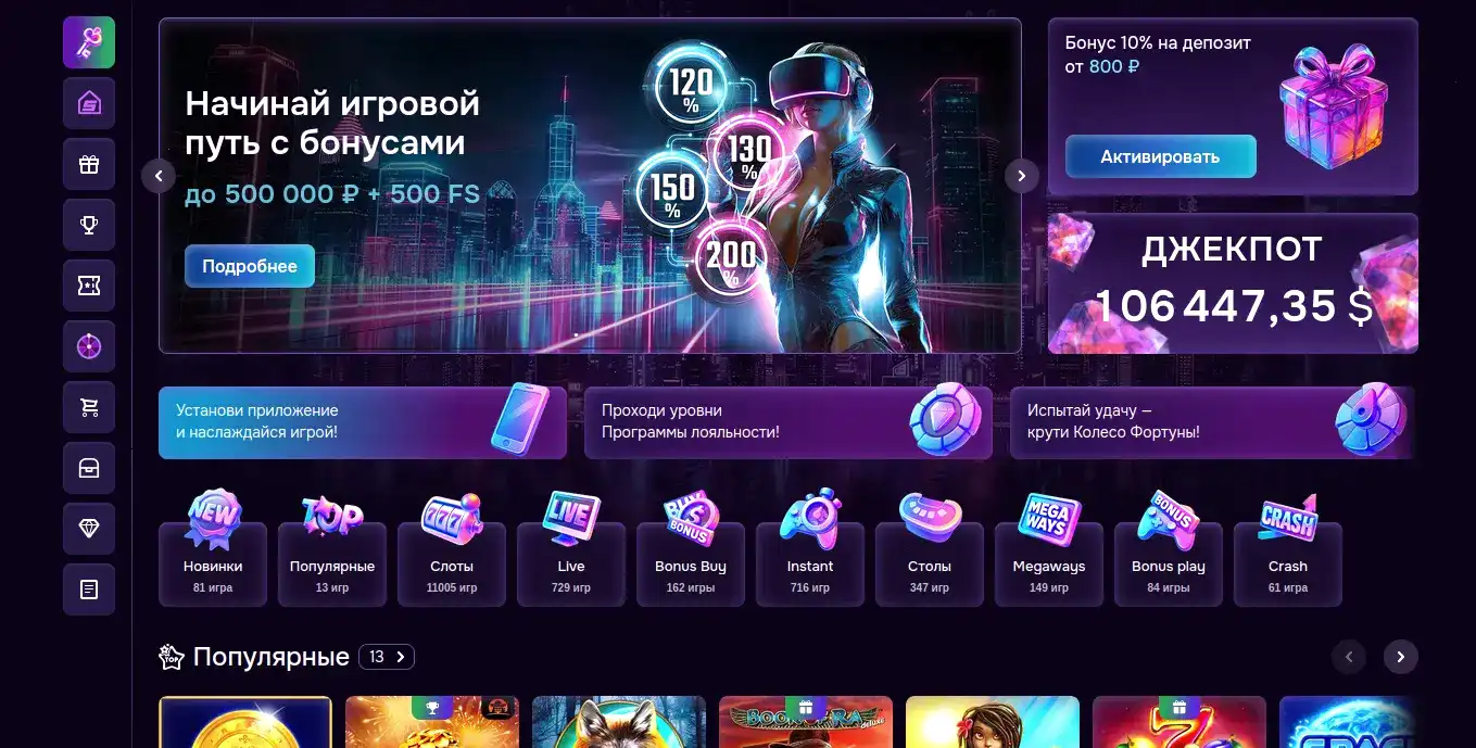 Битстарз казино слоты и джекпот